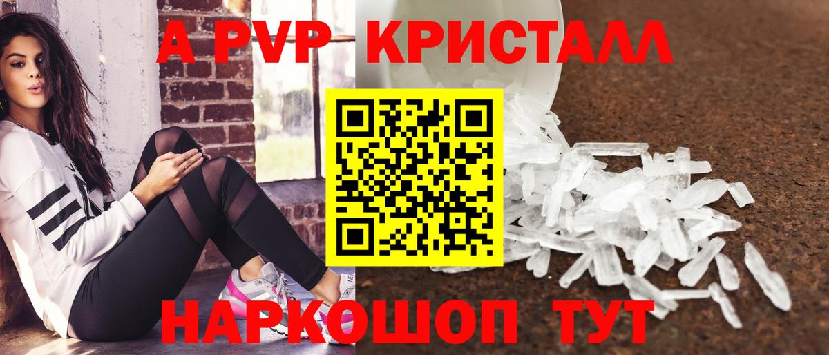 Муром  A-PVP крисы CK  Вход с VPN 