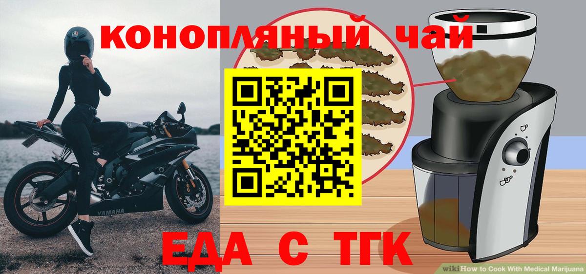 Муром  Canna-Cookies марихуана  Вход с VPN 