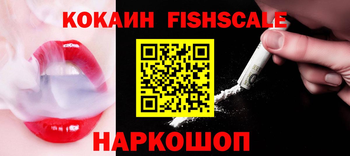 COCAIN Боливия Муром