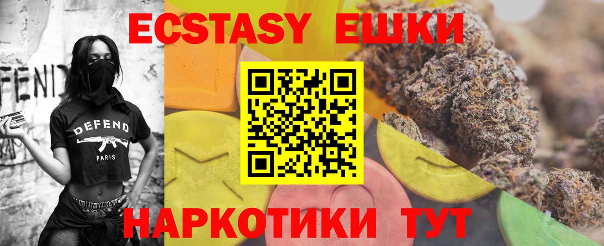 A PVP СК   ГАШ  Наркошоп  Муром  Лсд 25  ГАШ  Бошки Шишки  КОКАИН  Мефедрон   Вход с VPN 