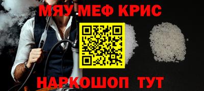 синтетический гашиш Гай