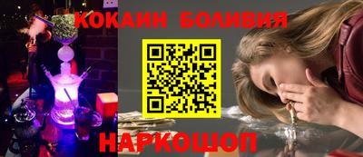мефедрон VHQ Гатчина