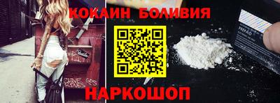 мефедрон VHQ Гатчина