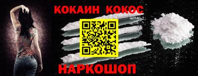 мефедрон VHQ Гатчина