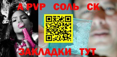 мефедрон VHQ Гатчина