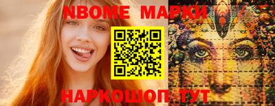 синтетический гашиш Гай