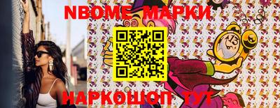 мефедрон VHQ Гатчина