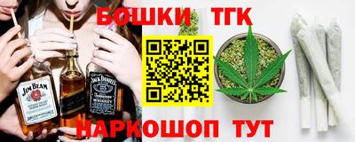 синтетический гашиш Гай