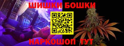 мефедрон VHQ Гатчина