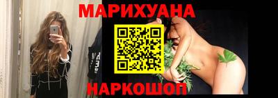 мефедрон VHQ Гатчина