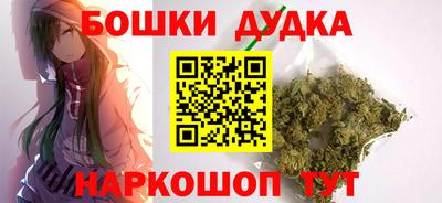 синтетический гашиш Гай