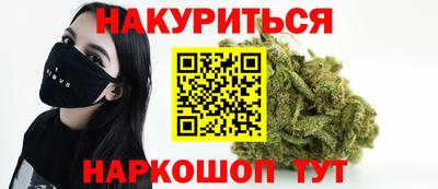 мефедрон VHQ Гатчина