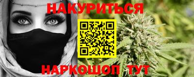 синтетический гашиш Гай
