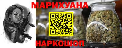 мефедрон VHQ Гатчина