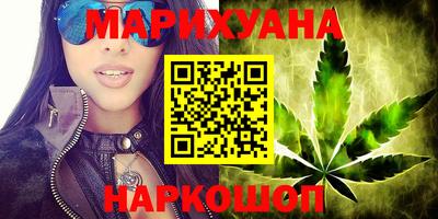 мефедрон VHQ Гатчина