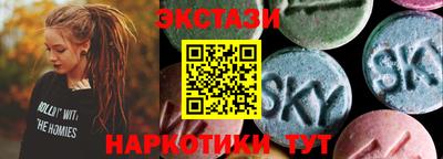 мефедрон VHQ Гатчина