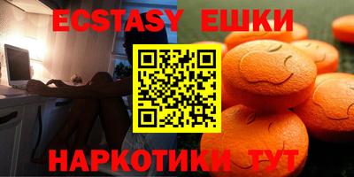 мефедрон VHQ Гатчина