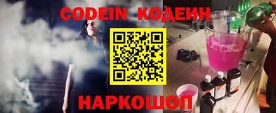 мефедрон VHQ Гатчина