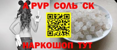 мефедрон VHQ Гатчина