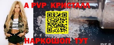 гашик Гагарин