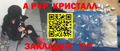 мефедрон VHQ Гатчина