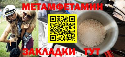 гашик Гагарин
