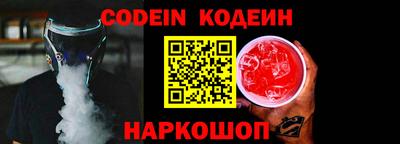 мефедрон VHQ Гатчина