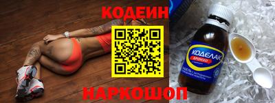 синтетический гашиш Гай