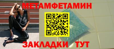 гашик Гагарин