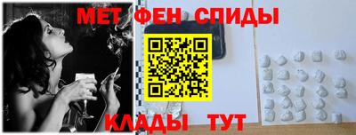 мефедрон VHQ Гатчина