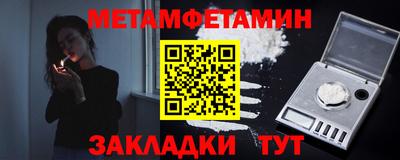синтетический гашиш Гай
