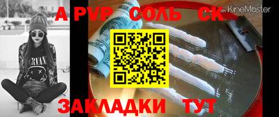 мефедрон VHQ Гатчина
