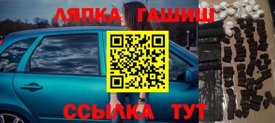 гашик Гагарин