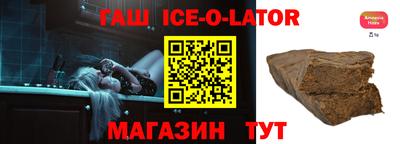 синтетический гашиш Гай