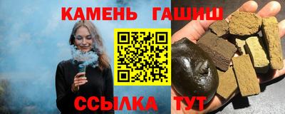 гашик Гагарин
