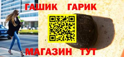 мефедрон VHQ Гатчина