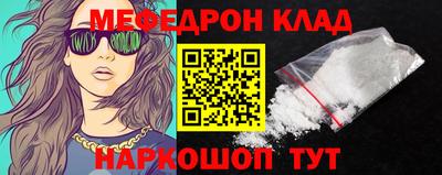 синтетический гашиш Гай