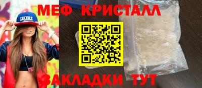 синтетический гашиш Гай
