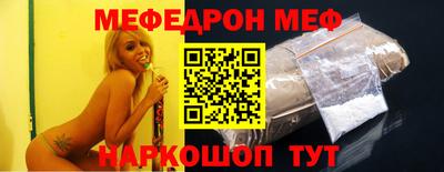 мефедрон VHQ Гатчина