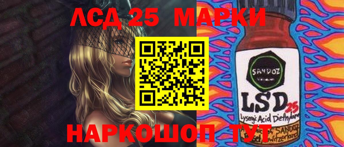 Муром  Лсд 25 экстази кислота  LSD-25 экстази ecstasy  Вход с VPN 