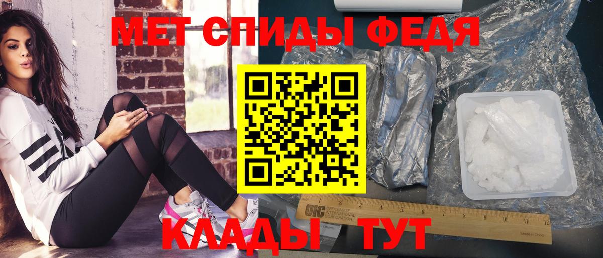 Метамфетамин Methamphetamine Муром