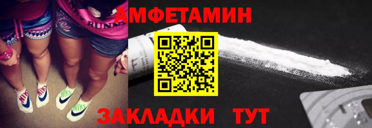 Первитин витя  Первитин витя  Вход с VPN  МЕТАМФЕТАМИН  Муром 