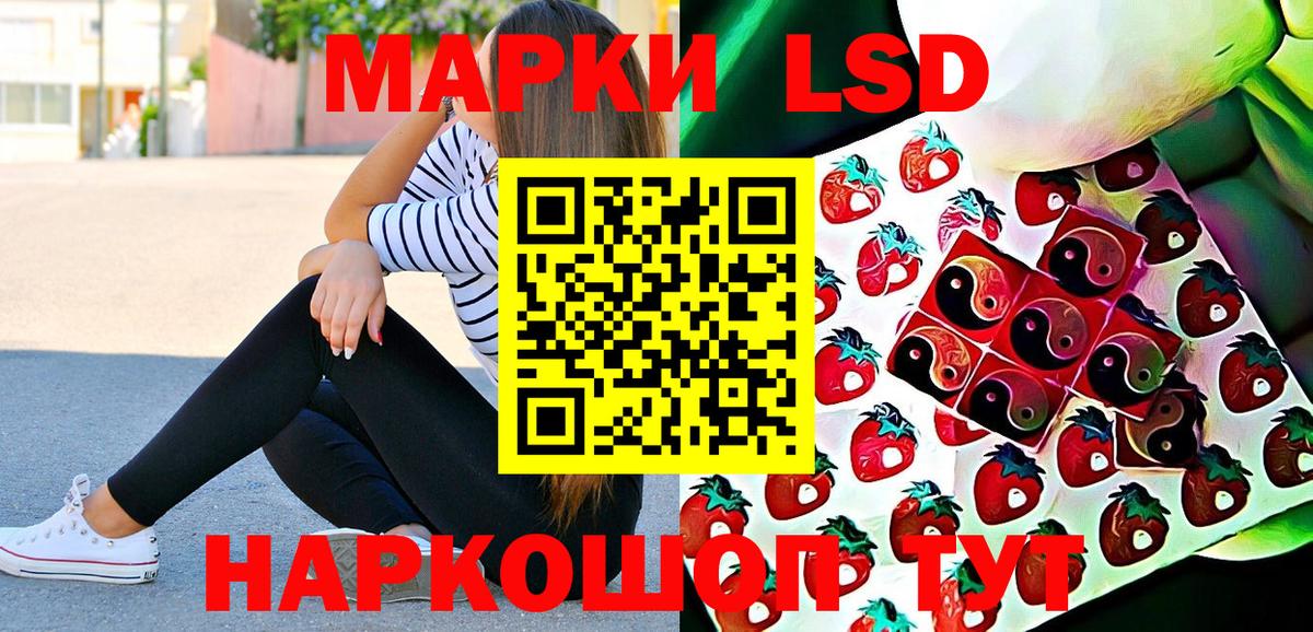 Муром  Марки 25I-NBOMe 1,5мг  Наркотические марки  Вход с VPN 