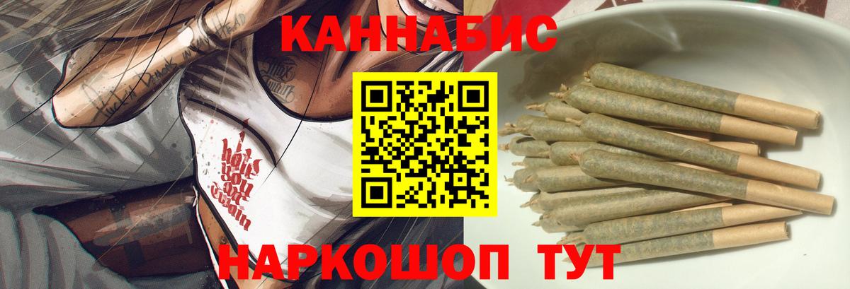 Бошки Шишки MAZAR  Вход с VPN  Бошки Шишки MAZAR  МАРИХУАНА Amnesia  Муром 