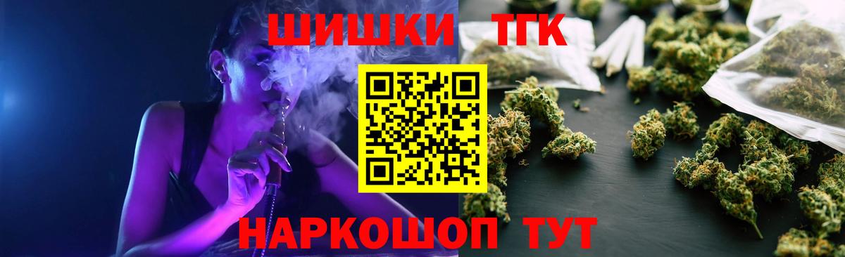 Бошки Шишки White Widow Муром